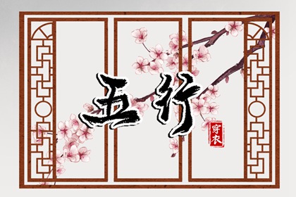 择吉皇历_老皇历黄道吉日_皇历财神位_皇历吉日查洵_老皇历